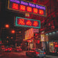 Enseigne au néon de Hong Kong Poster