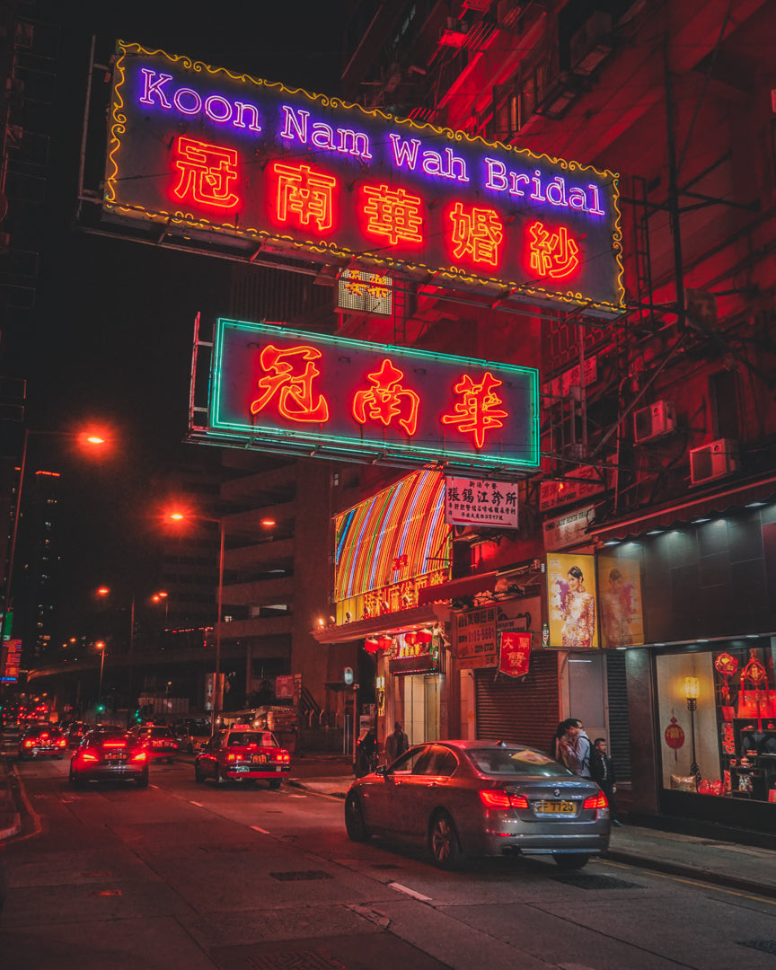 Hong Kong Neon Sign Poster